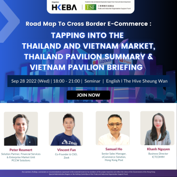 【Road Map To Cross Border E-commerce - Tapping Into The Thailand and Vietnam Market , Thailand Pavilion Summary & Vietnam Pavilion Briefing】Seminar